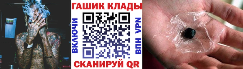 Купить закладку Экстази  Мефедрон  ГАШИШ  МАРИХУАНА  Кокаин  Иннополис