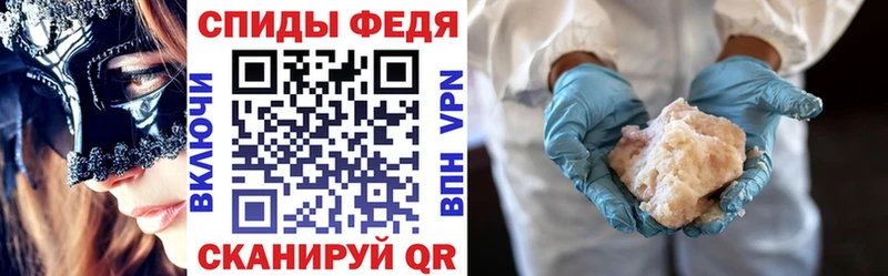 Купить  Иннополис  АМФЕТАМИН 98% 