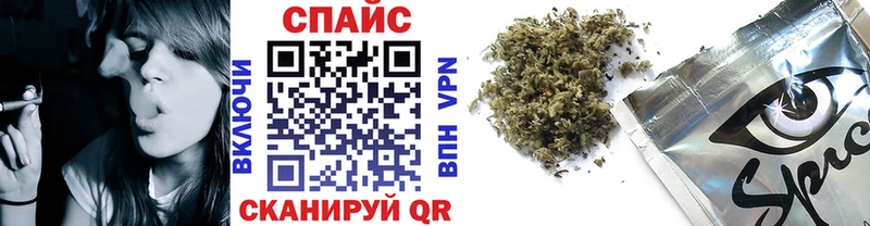 Бутират 1.4BDO  Купить где  Иннополис 