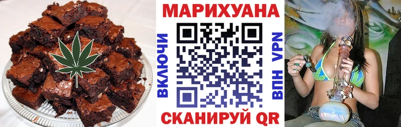 Еда ТГК конопля  Купить закладки  Иннополис 