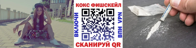 Купить закладки  Иннополис  COCAIN 97% 
