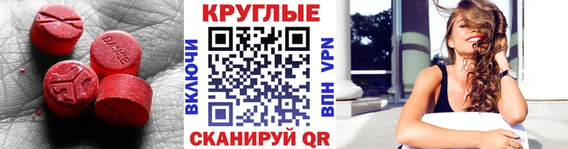 Купить  Иннополис  Ecstasy Cube 