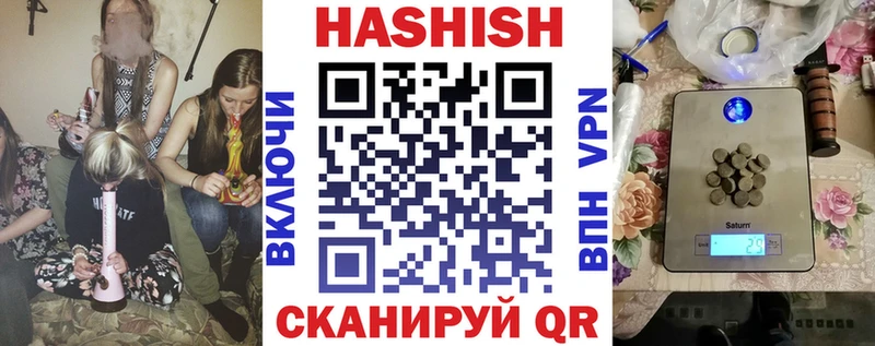 ГАШИШ хэш Купить Иннополис