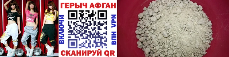 ГЕРОИН герыч  Купить закладки  Иннополис 
