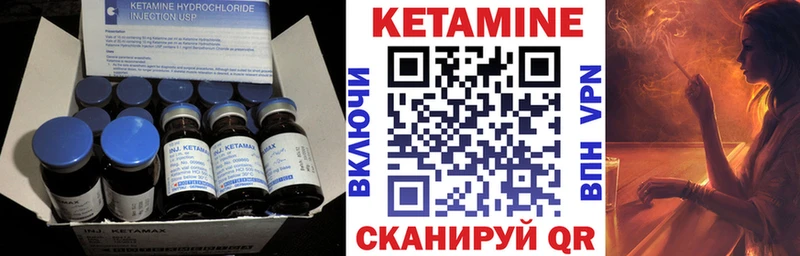 Купить где  Иннополис  Кетамин ketamine 