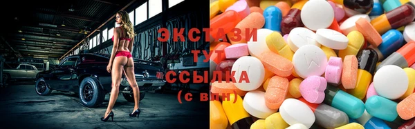 марихуана Зеленокумск
