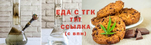 марихуана Зеленокумск