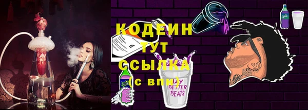 марихуана Зеленокумск