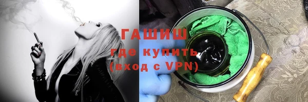 мефедрон Инсар
