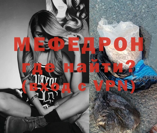 марихуана Зеленокумск
