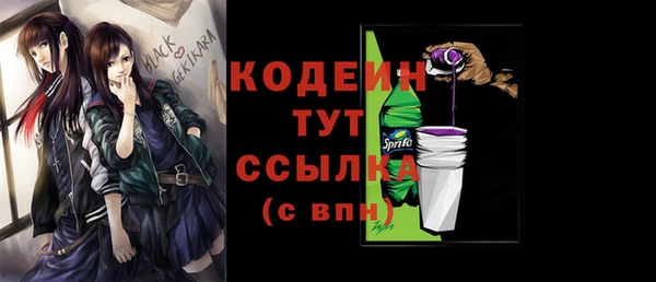мефедрон Инсар