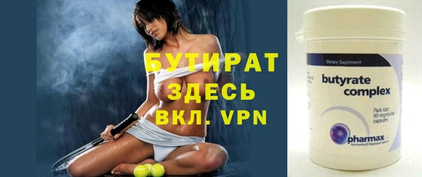 марихуана Зеленокумск