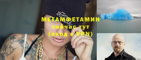 марихуана Зеленокумск