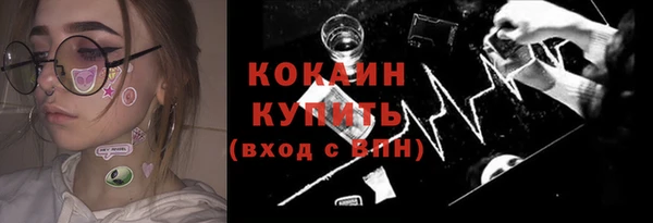 марихуана Зеленокумск
