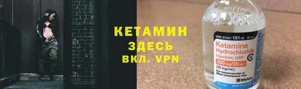 марихуана Зеленокумск