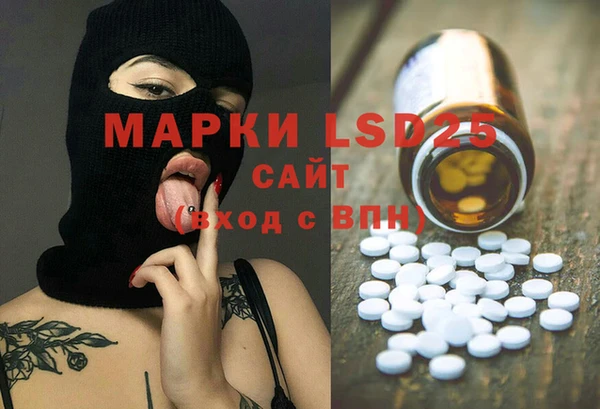 марихуана Зеленокумск