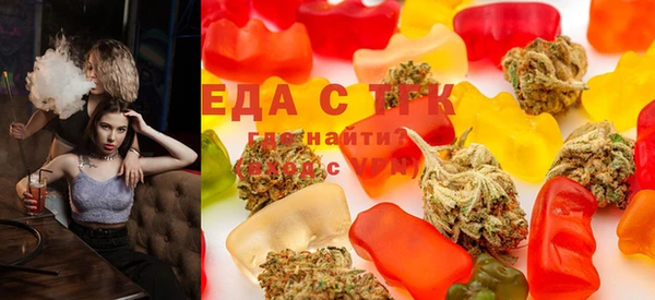 каннабис Инта
