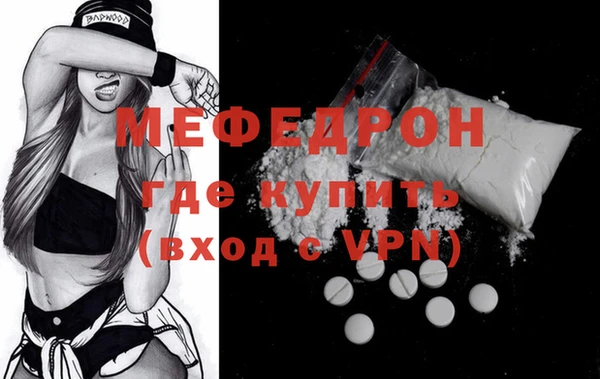 мефедрон Инсар