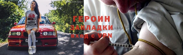 марихуана Зеленокумск