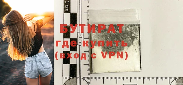 марихуана Зеленокумск