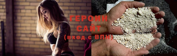марихуана Зеленокумск