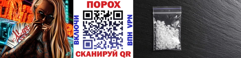 Купить где  Иннополис  Первитин кристалл 