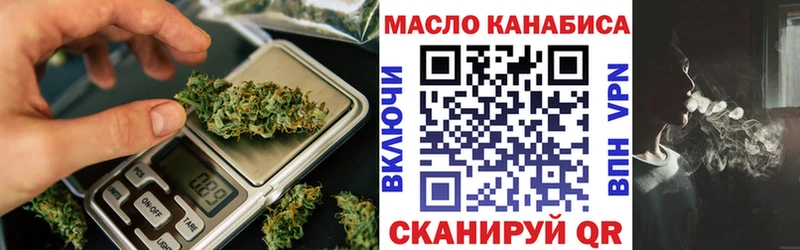 Купить где  Иннополис  Дистиллят ТГК вейп с тгк 